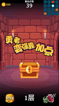变强的游戏,探索变强游戏的成长之旅(图1) 变强的游戏,探索变强游戏的成长之旅(图1)
