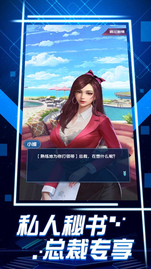 城堡渴望游戏 (图3) 城堡渴望游戏 (图3)