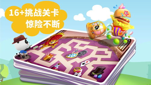 迷宫生存3d迷宫生存3d (图1) 迷宫生存3d迷宫生存3d (图1)