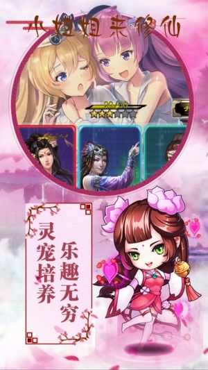 超人 *** 姐安卓版下载 (图2) 超人 *** 姐安卓版下载 (图2)