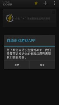 戏假成真 (图1) 戏假成真 (图1)