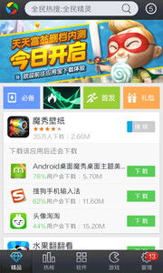 onlyred游戏画质onlyred游戏画质 (图3) onlyred游戏画质onlyred游戏画质 (图3)