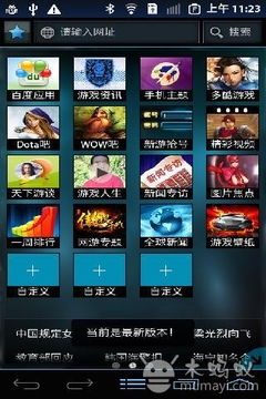 onlyred游戏画质onlyred游戏画质 (图1) onlyred游戏画质onlyred游戏画质 (图1)