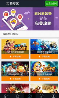 onlyred游戏画质onlyred游戏画质 (图2) onlyred游戏画质onlyred游戏画质 (图2)