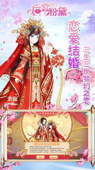 天线宝宝的午夜后宫 (图1)
