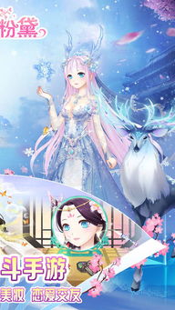 天线宝宝的午夜后宫 (图2)