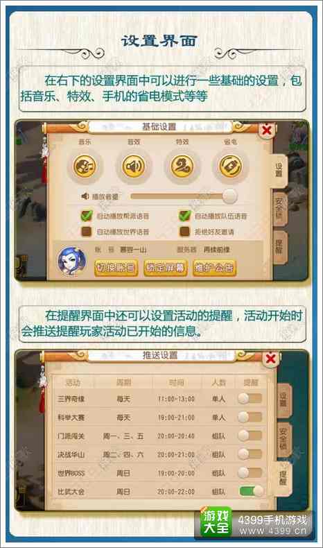 界面新闻 (图3) 界面新闻 (图3)
