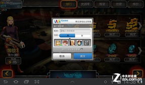 闪玩安卓版 (图1) 闪玩安卓版 (图1)