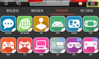 闪玩安卓版 (图2) 闪玩安卓版 (图2)