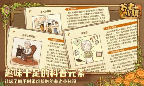 悠闲养鱼 (图1) 悠闲养鱼 (图1)