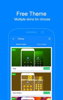 应用隐私保护锁正版最新2024下载v1.0.0 (图2) 应用隐私保护锁正版最新2024下载v1.0.0 (图2)