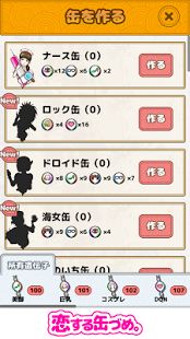 関守神汉化游戏 (图3) 関守神汉化游戏 (图3)