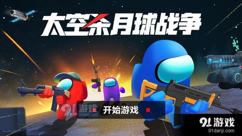 印度河大逃杀游戏下载 (图1) 印度河大逃杀游戏下载 (图1)