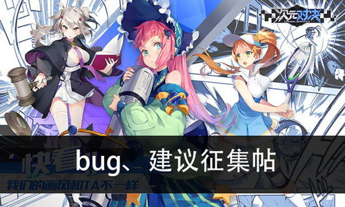 提议游戏,提议游戏带你踏上奇幻冒险之旅(图3) 提议游戏,提议游戏带你踏上奇幻冒险之旅(图3)