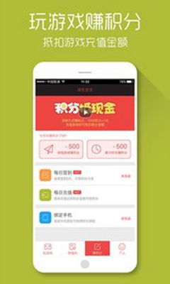 h5小游戏平台x游网,H5小游戏平台的魅力之旅(图3)