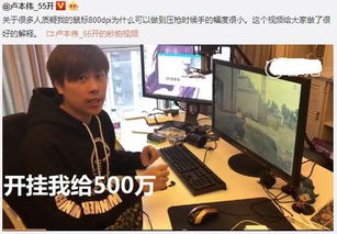 现实游戏直播,揭秘现实与虚拟的交织世界(图1)