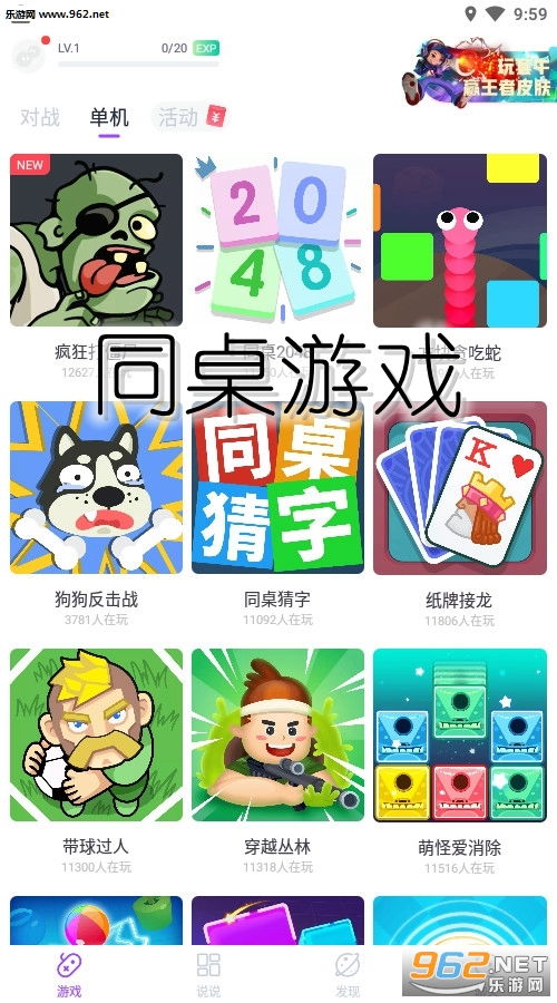 同桌游戏方块,探索无尽创意的益智乐园(图1)
