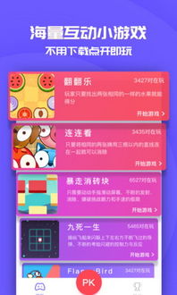 同桌游戏方块,探索无尽创意的益智乐园(图2)
