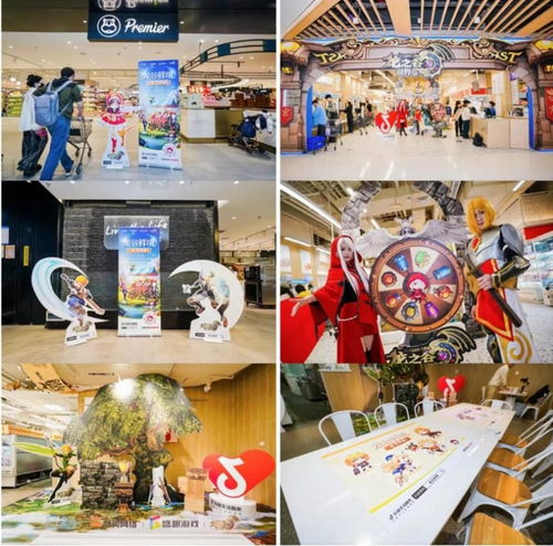 游戏进店,开启奇幻冒险之旅(图2) 游戏进店,开启奇幻冒险之旅(图2)