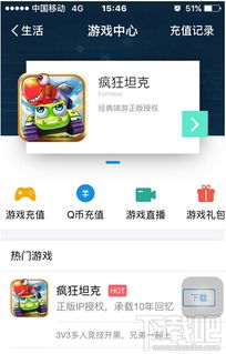 充值游戏视频,跟随视频一探究竟(图1) 充值游戏视频,跟随视频一探究竟(图1)
