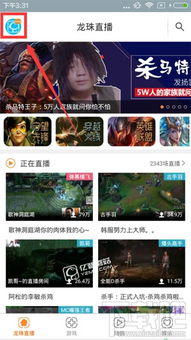 充值游戏视频,跟随视频一探究竟(图3) 充值游戏视频,跟随视频一探究竟(图3)