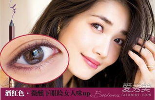 炫彩眼妆Fun真人化妆游戏下载,轻松下载体验美妆乐趣(图2) 炫彩眼妆Fun真人化妆游戏下载,轻松下载体验美妆乐趣(图2)