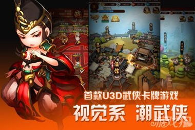 游戏打擂,谁主沉浮?(图1) 游戏打擂,谁主沉浮?(图1)
