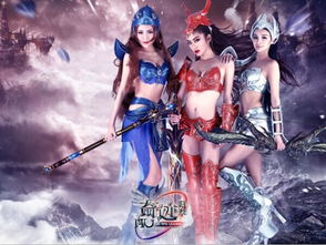 奇迹游戏美女,揭开美女生存之谜(图1) 奇迹游戏美女,揭开美女生存之谜(图1)