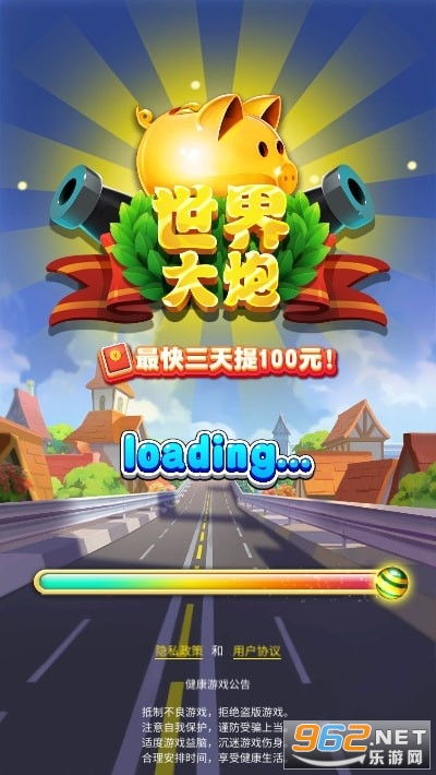 大炮游戏赚钱,轻松赚钱的娱乐新选择(图1)