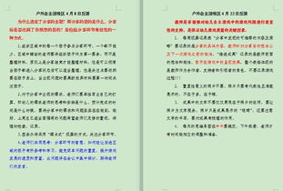 自主游戏游戏反思,探索幼儿成长与教育融合之道(图1) 自主游戏游戏反思,探索幼儿成长与教育融合之道(图1)