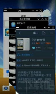 分屏双游戏,畅享游戏新境界(图1) 分屏双游戏,畅享游戏新境界(图1)