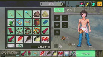 在哪创造游戏,揭秘“在哪创造游戏”的奇幻旅程(图2) 在哪创造游戏,揭秘“在哪创造游戏”的奇幻旅程(图2)
