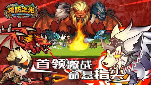 游戏光裕,探索奇幻世界的冒险之旅(图1) 游戏光裕,探索奇幻世界的冒险之旅(图1)