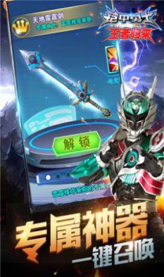 战斗铠甲游戏,钢铁战士的荣耀征程(图3) 战斗铠甲游戏,钢铁战士的荣耀征程(图3)