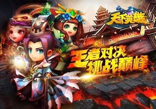 武汉游戏游戏,探寻荆楚文化魅力下的电竞新篇章(图2) 武汉游戏游戏,探寻荆楚文化魅力下的电竞新篇章(图2)