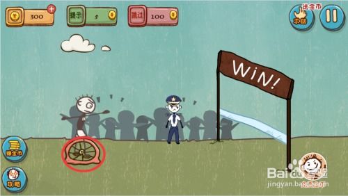 四个人闯关游戏,勇闯奇幻世界的冒险之旅(图1) 四个人闯关游戏,勇闯奇幻世界的冒险之旅(图1)