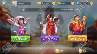游戏剥皮,探寻神秘世界的奇幻冒险之旅(图2) 游戏剥皮,探寻神秘世界的奇幻冒险之旅(图2)
