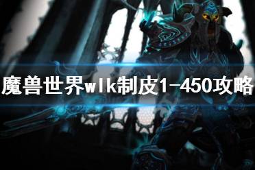游戏剥皮,探寻神秘世界的奇幻冒险之旅(图3) 游戏剥皮,探寻神秘世界的奇幻冒险之旅(图3)
