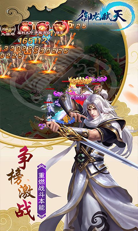 弑新游戏,探索虚拟世界的生死较量(图2) 弑新游戏,探索虚拟世界的生死较量(图2)