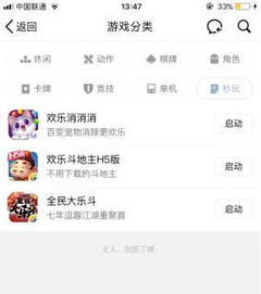 7k7k微信游戏中心,轻松畅玩一夏(图3) 7k7k微信游戏中心,轻松畅玩一夏(图3)