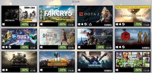 国产游戏群星,探索创新与传承的璀璨篇章(图3) 国产游戏群星,探索创新与传承的璀璨篇章(图3)