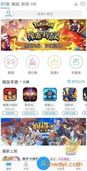 185游戏下载,畅享海量精彩游戏体验(图2) 185游戏下载,畅享海量精彩游戏体验(图2)