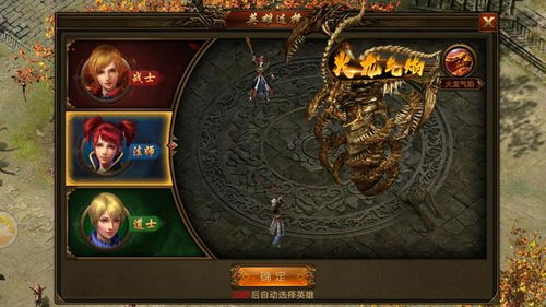 盛野游戏,探索虚拟世界的无限魅力(图2) 盛野游戏,探索虚拟世界的无限魅力(图2)