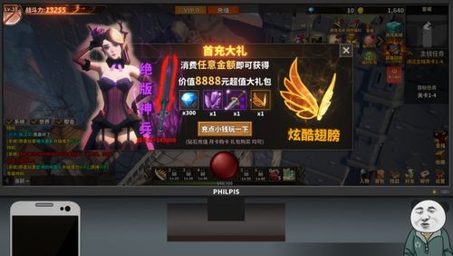 游戏充钱的游戏,揭秘游戏世界中的金钱魅力(图2) 游戏充钱的游戏,揭秘游戏世界中的金钱魅力(图2)