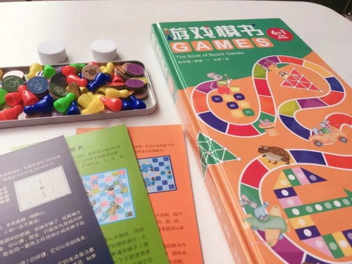 益智游戏棋盘游戏,揭秘棋盘游戏中的策略与智慧(图1) 益智游戏棋盘游戏,揭秘棋盘游戏中的策略与智慧(图1)
