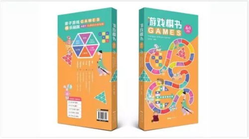 益智游戏棋盘游戏,揭秘棋盘游戏中的策略与智慧(图3) 益智游戏棋盘游戏,揭秘棋盘游戏中的策略与智慧(图3)