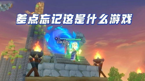 创造游戏吗,创造游戏的艺术之旅(图1) 创造游戏吗,创造游戏的艺术之旅(图1)