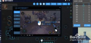 怎么在电脑上玩手机上的游戏,跨平台游戏体验攻略(图3) 怎么在电脑上玩手机上的游戏,跨平台游戏体验攻略(图3)