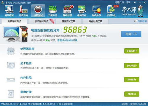 不玩游戏32g够用吗,32GB内存是否足够非游戏用户使用?(图2) 不玩游戏32g够用吗,32GB内存是否足够非游戏用户使用?(图2)