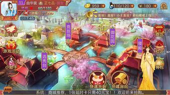 唐朝游戏吗,探寻古代游戏文化的瑰宝(图1) 唐朝游戏吗,探寻古代游戏文化的瑰宝(图1)